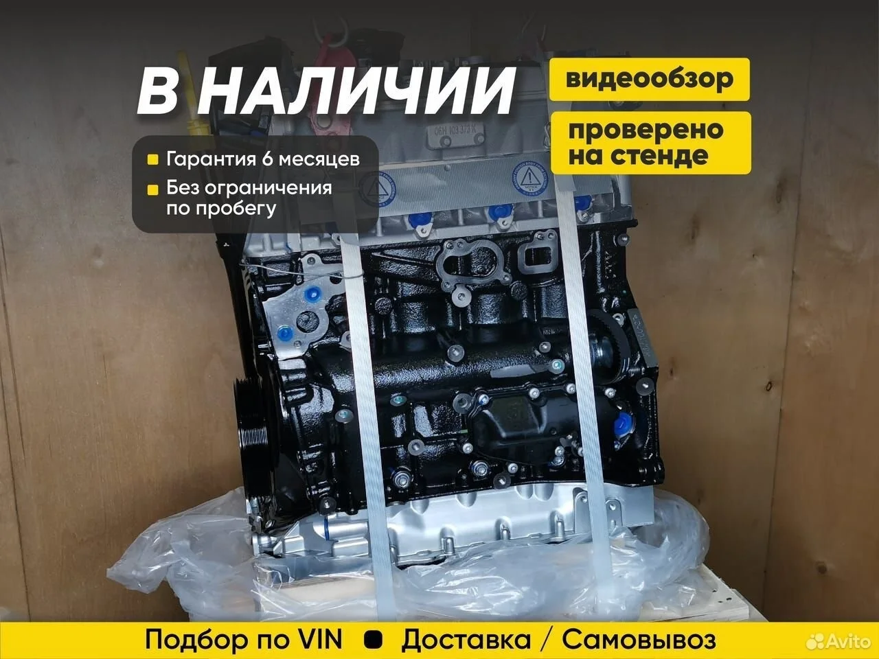 Двигатель vw audi skoda 1.8 CDA cdaa cdab