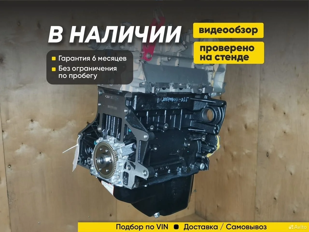 Двигатель caxa 1.4 VW Passat Golf Skoda Octavia