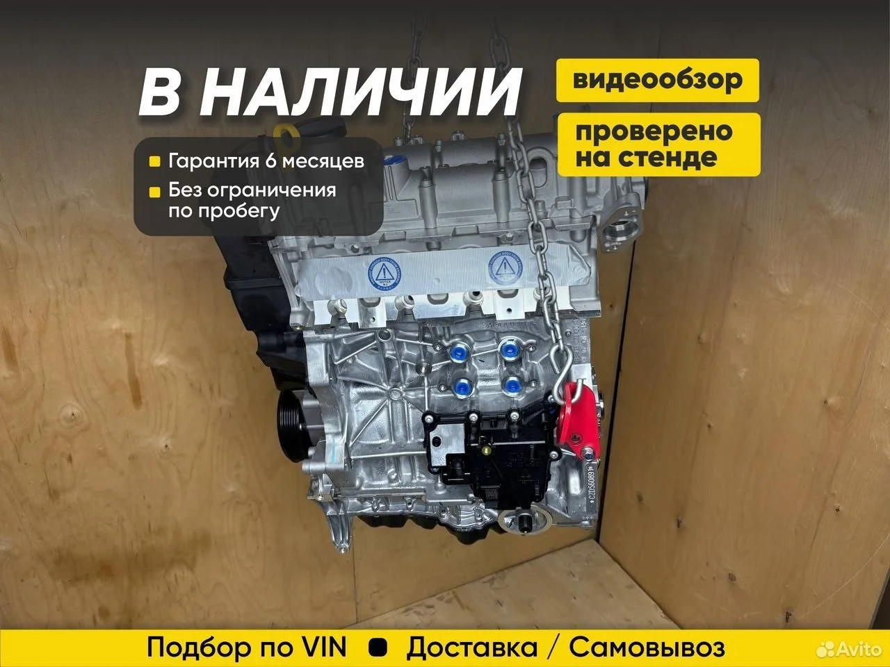 Двигатель czda 1.4 TSI 150 л.с новый на гарантии