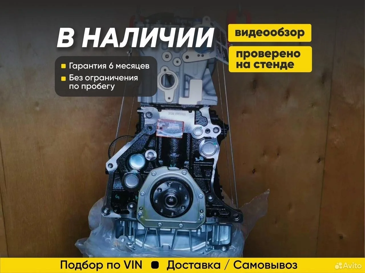 Двигатель volkswagen passat B6 BZB 2010