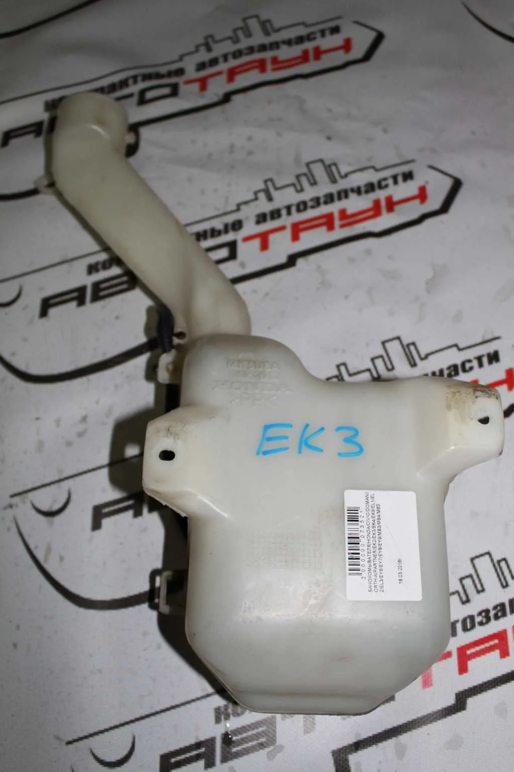 БАЧОК ОМЫВАТЕЛЯ HONDA ISUZU 76840S04003