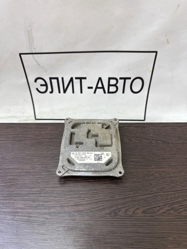 Блок розжига Mercedes S 2011 A2219008001 W221 5.5