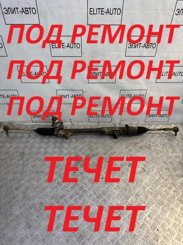 Рулевая рейка Porsche Cayenne 2009 7853501142 957 4.8, передняя
