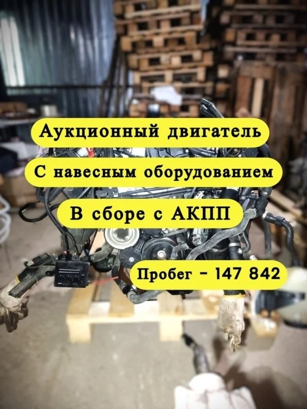 Двигатель BMW 1-series Контракт