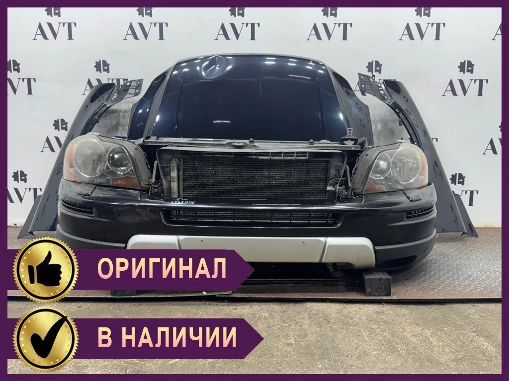 Ноускат (Nose Cut) Volvo XC90