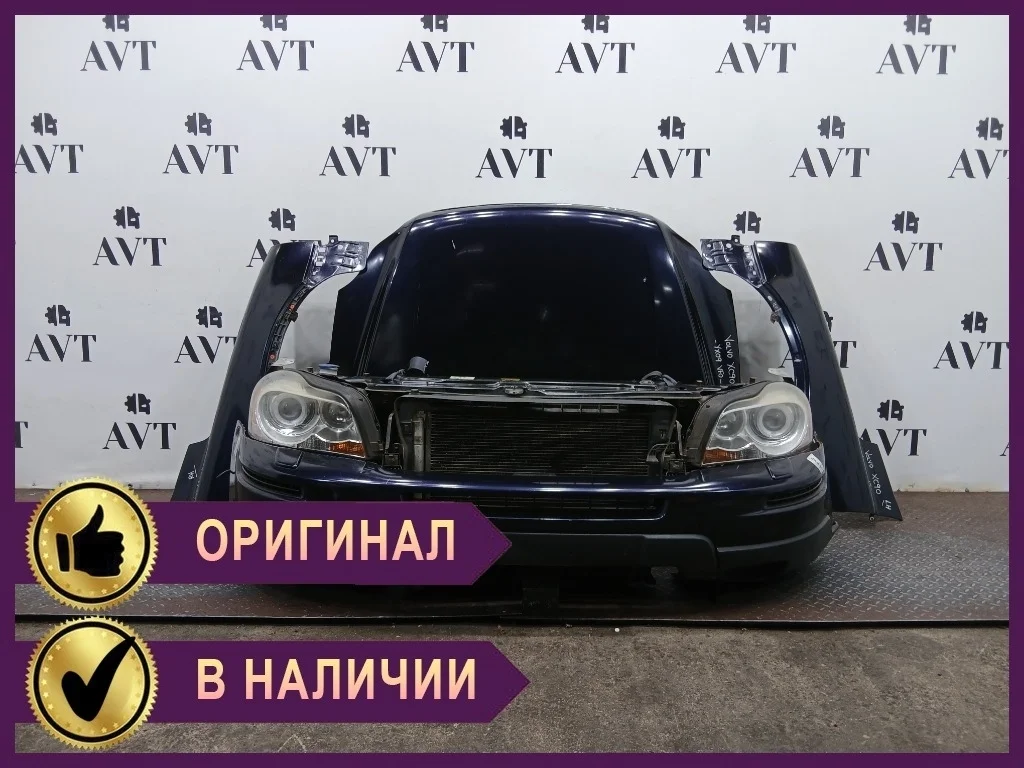 Ноускат (Nose Cut) Volvo XC90