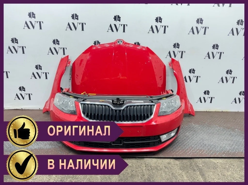 Ноускат (Nose Cut) Skoda Octavia A7