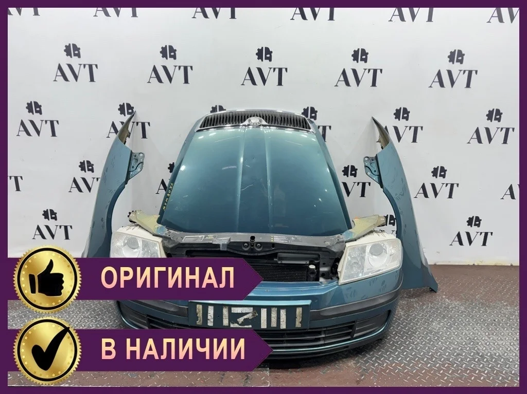 Ноускат (Nose Cut) Skoda Octavia A5