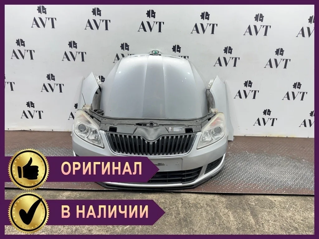 Ноускат (Nose Cut) Skoda Fabia MK2