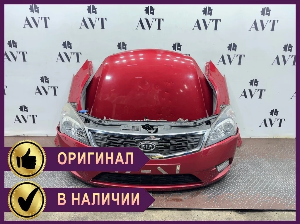 Ноускат (Nose Cut) KIA Ceed ED