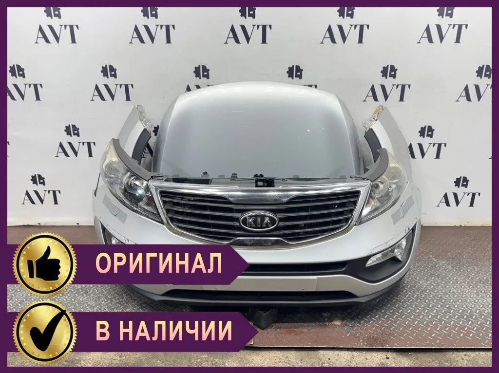 Ноускат (Nose Cut) KIA Sportage SL
