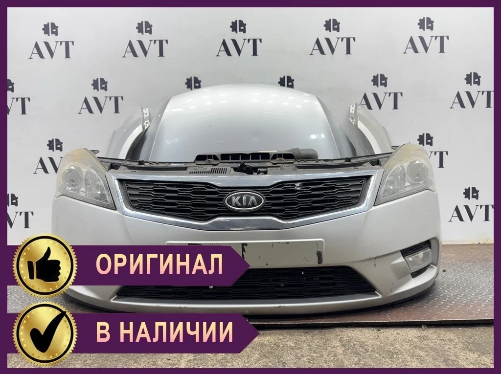Ноускат (Nose Cut) KIA Ceed ED