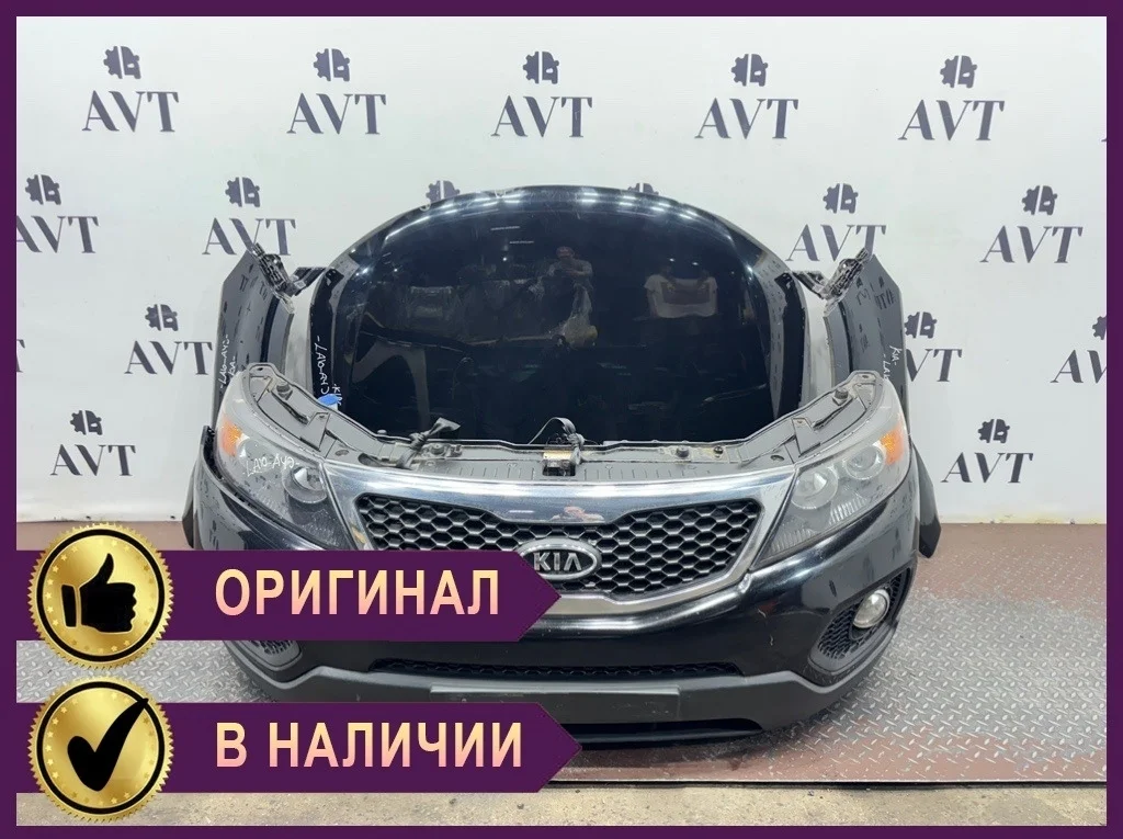 Ноускат (Nose Cut) KIA Sorento XM D4HB