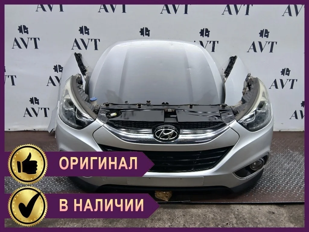 Ноускат (Nose Cut) Hyundai IX35 LM