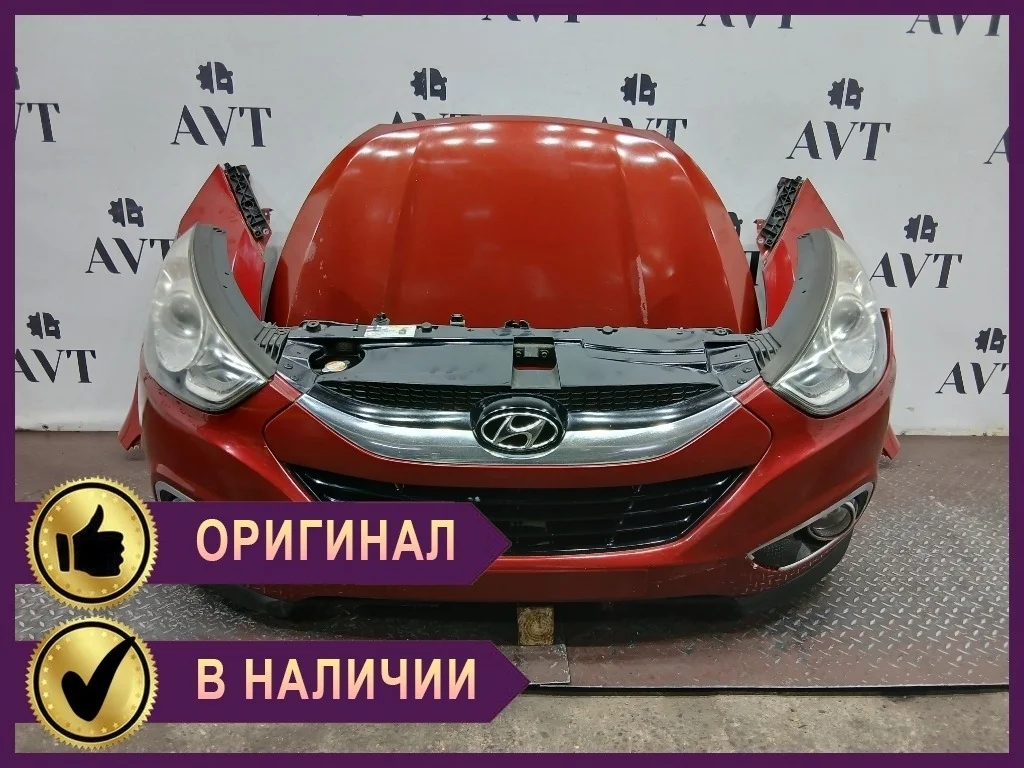 Ноускат (Nose Cut) Hyundai IX35 LM