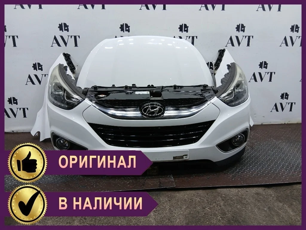 Ноускат (Nose Cut) Hyundai IX35 LM