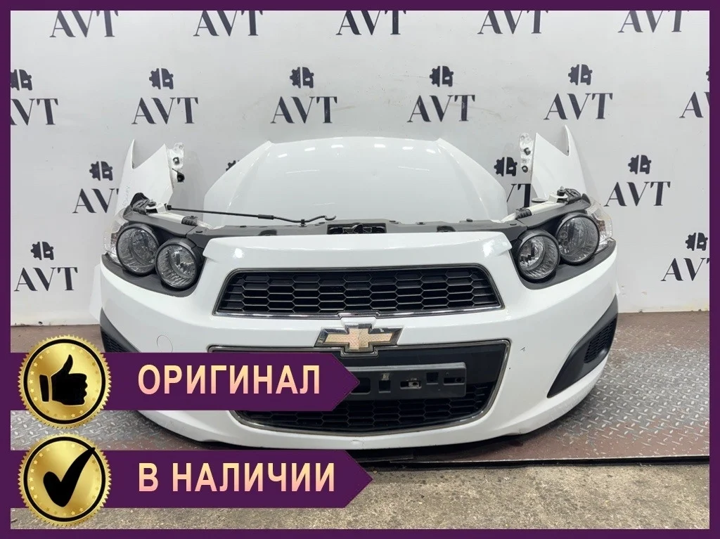 Ноускат (Nose Cut) Chevrolet Aveo T300