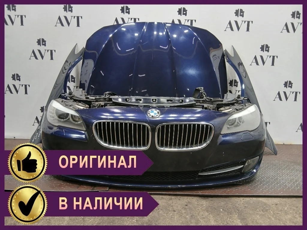 Ноускат (Nose Cut) BMW 5-Series F10