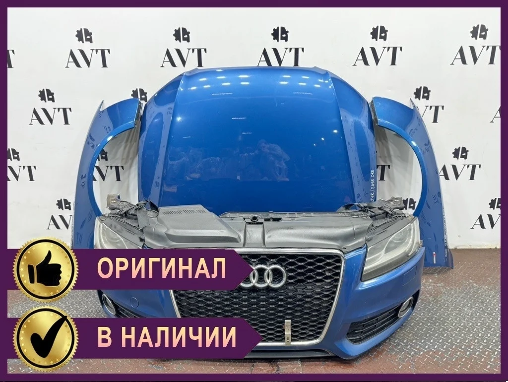 Ноускат (Nose Cut) Audi A5 8T