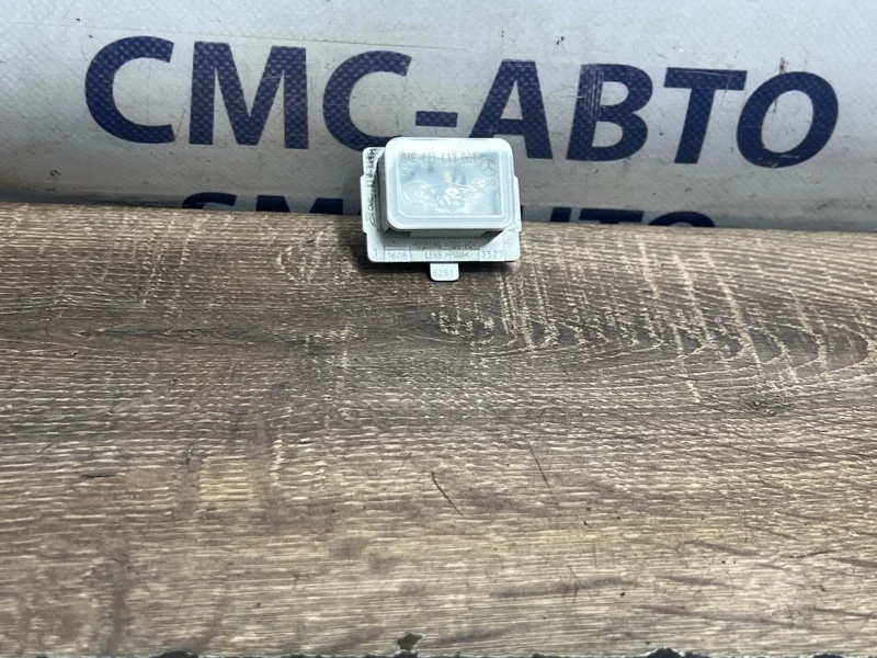 Фонарь подсветки номера Mercedes-Benz E-Class A0999067000 W213 654.920, задний