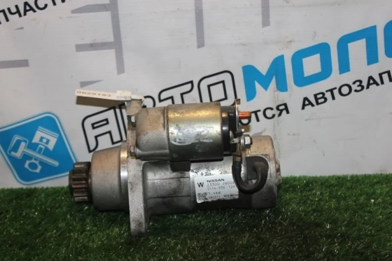 Стартер Nissan Teana II 23300JN00A J32 VQ25DE