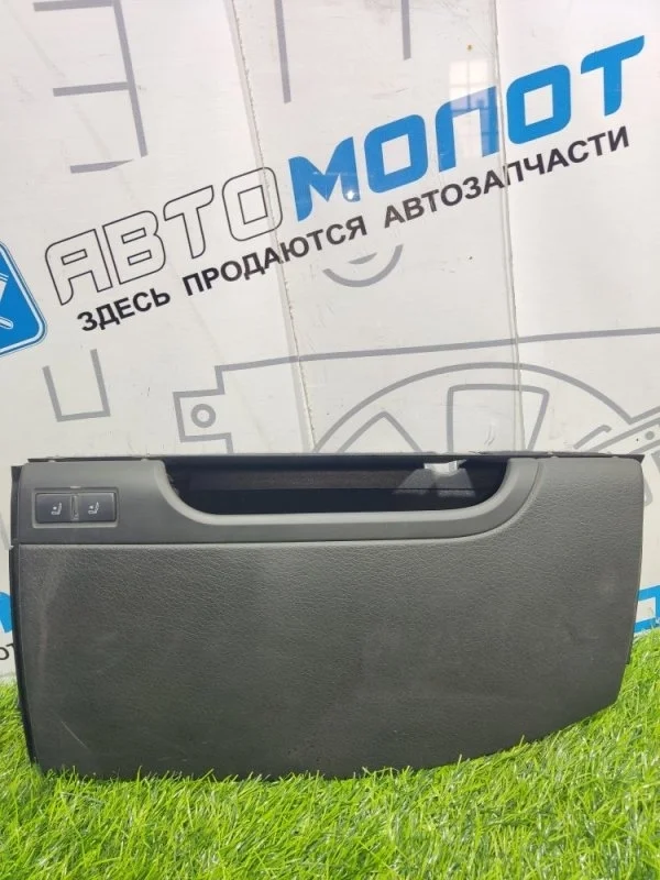 Бардачок Audi A8 4E0971686B D3 BFM