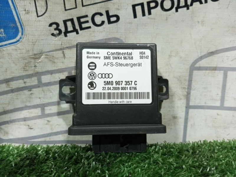 Блок управления светом Volkswagen Passat CC 5M0907357C B6 CAW