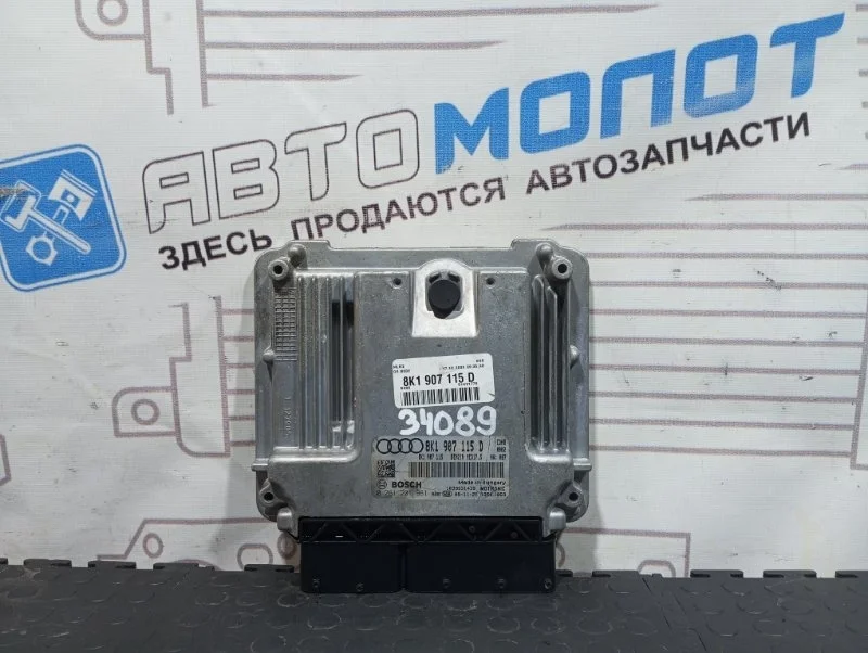 Блок управления двигателем Audi A4 8K1907115D B8 CDH