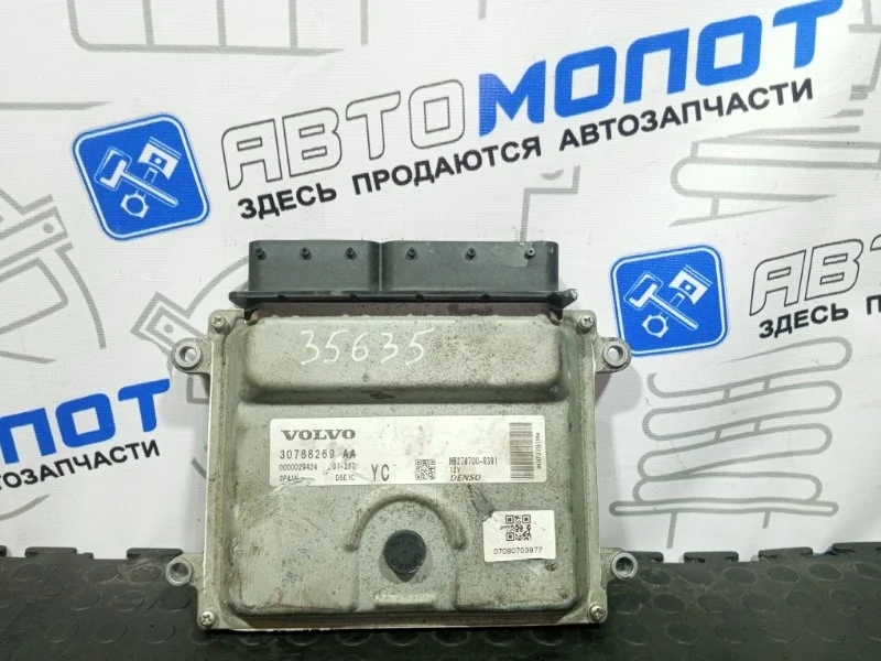 Блок управления двигателем Volvo XC90 30788269 B6324S