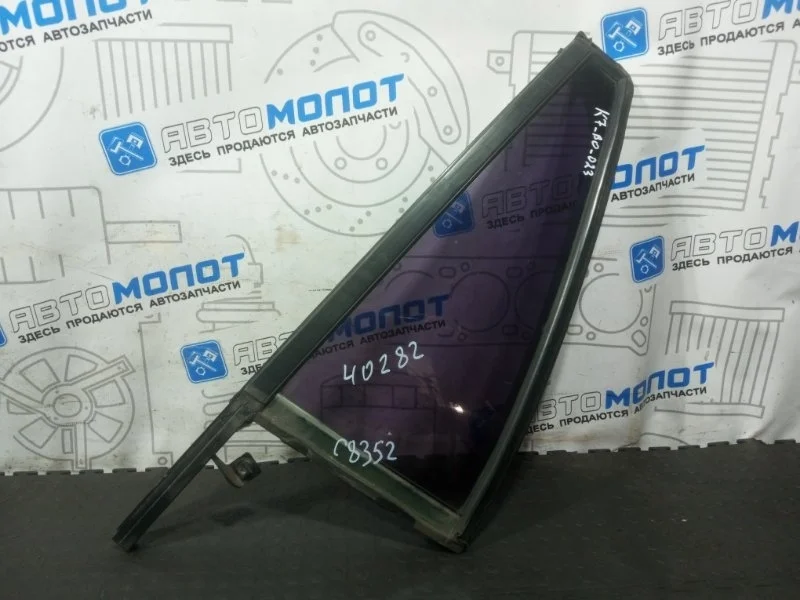 Стекло двери передней левой Volvo XC90 43R001596 C_79