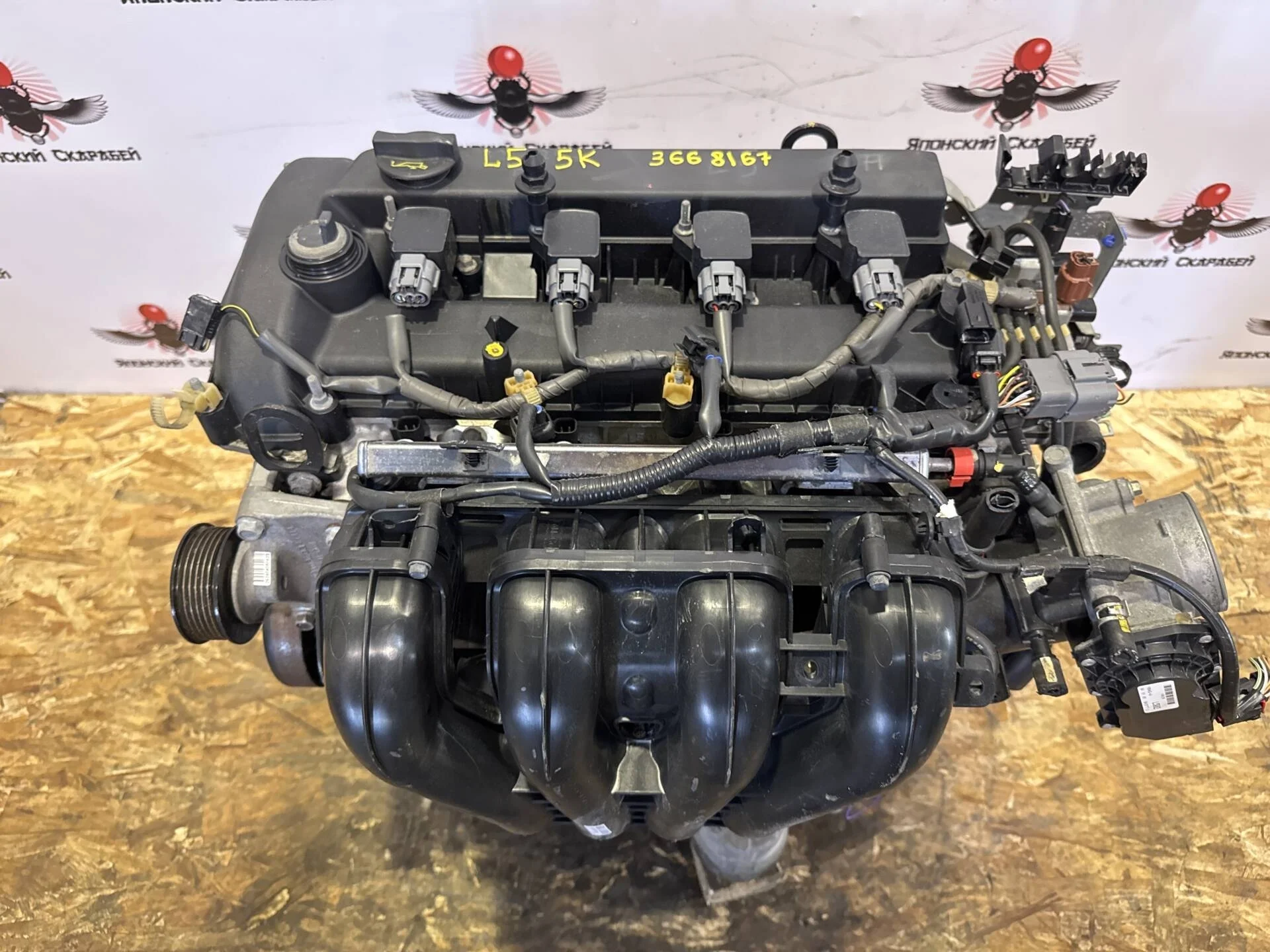 Двигатель Mazda 6 GH L5, 2.5