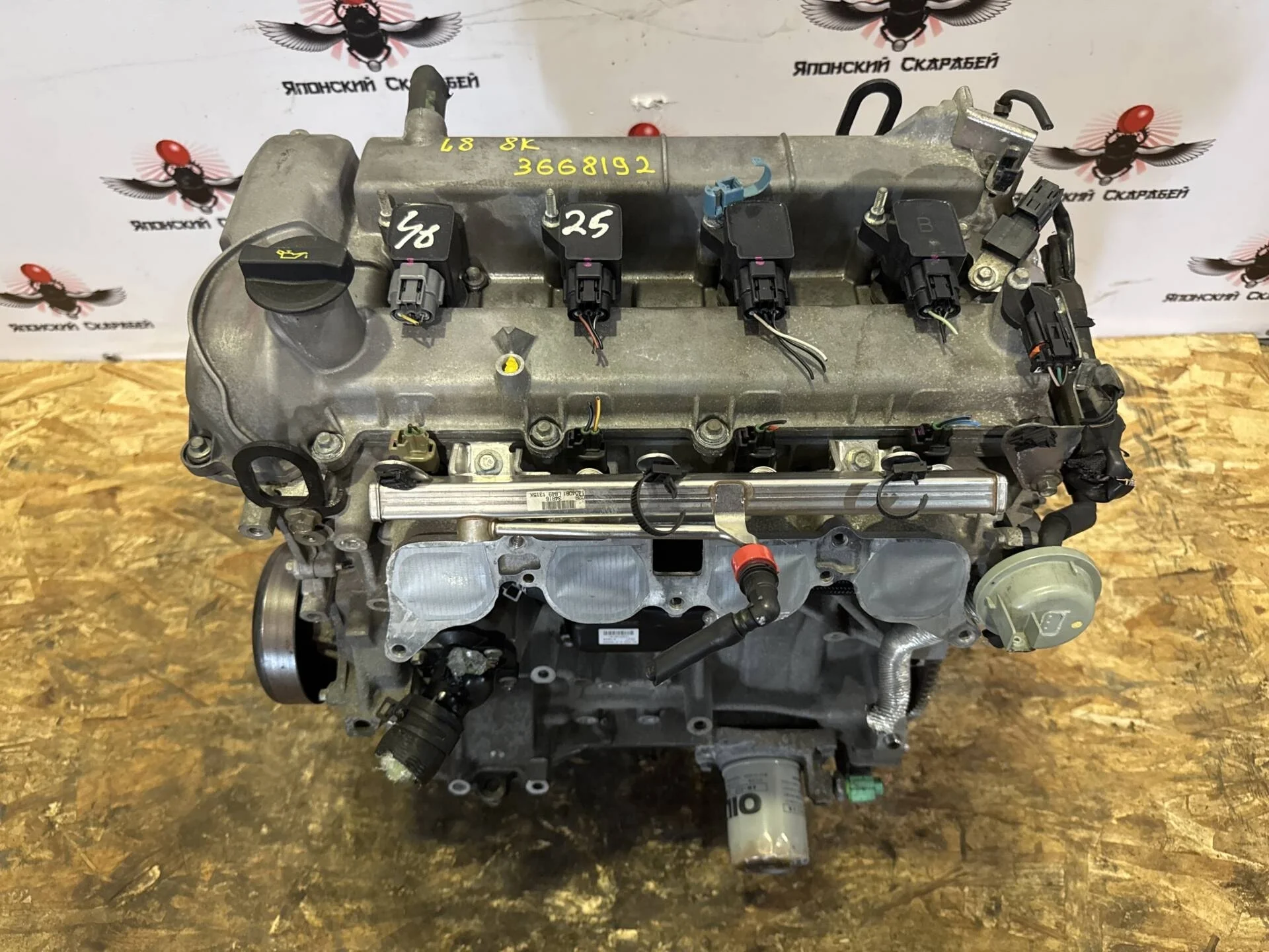 Двигатель Mazda 6 GH L8, 1.8