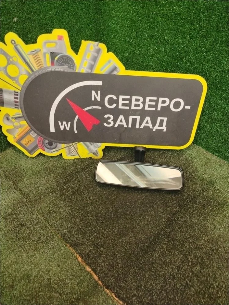 Зеркало салонное Toyota Corolla 2013 878100F010 180 1ZRFE