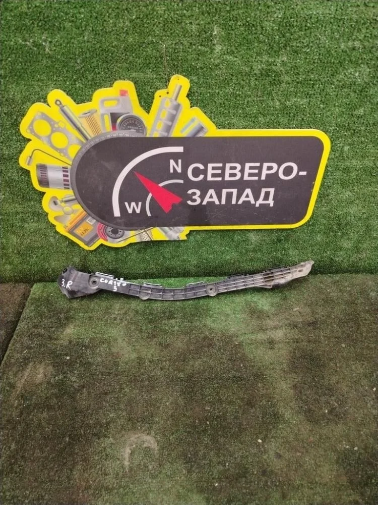 Кронштейн бампера Toyota Corolla 2013 5257502120 180 1ZRFE, задний правый