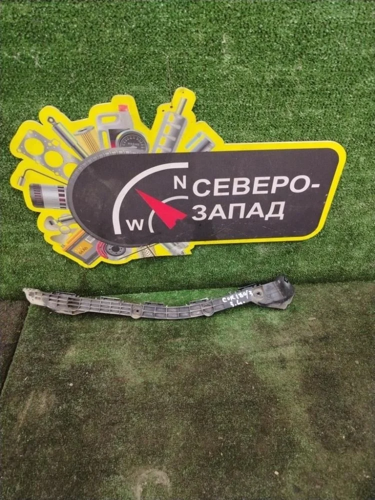 Кронштейн бампера Toyota Corolla 2013 5257602120 180 1ZRFE, задний левый