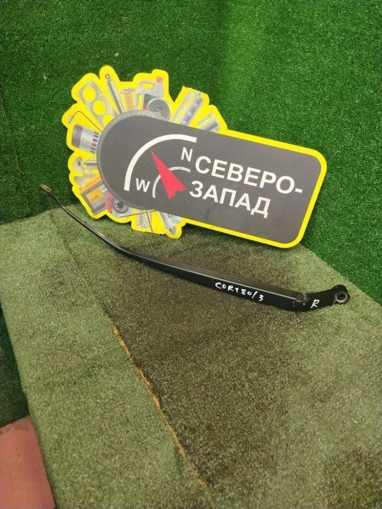 Поводок стеклоочистителя Toyota Corolla 2013 8521102300 180 1ZRFE, правый