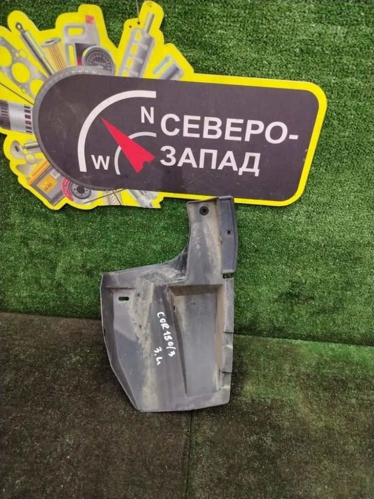 Пыльник бампера Toyota Corolla 2013 5259202270 180 1ZRFE, задний левый