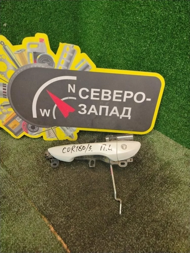 Ручка двери Toyota Corolla 2013 6921202900 180 1ZRFE, передняя левая