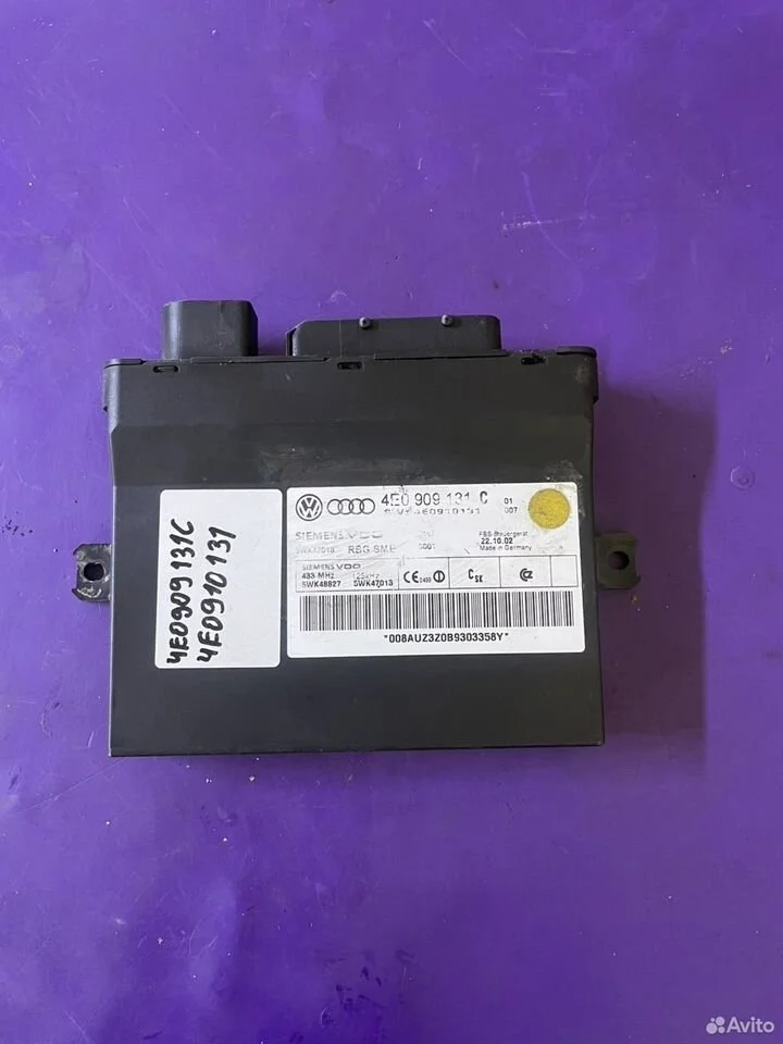 Блок доступа audi a8 s8 d3 2002-2010 4e0909131c