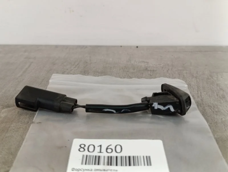 Форсунка омывателя Ford Focus 3 2013