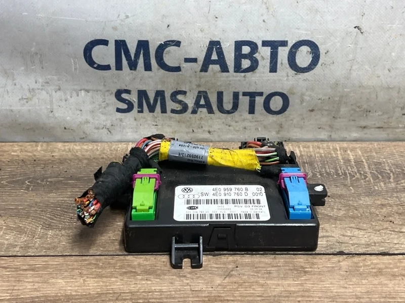 Блок управления сиденьем Audi A8 4E0959760B D3 4.2 BVJ