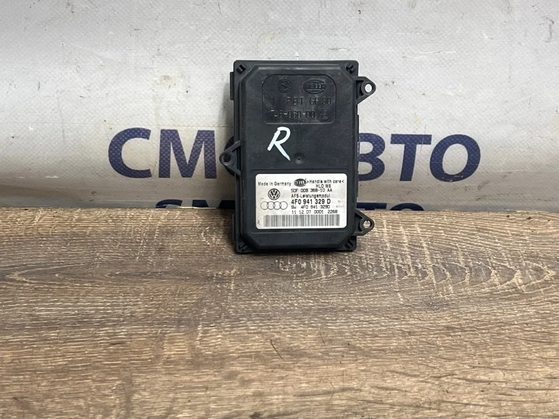 Блок розжига ксенона Audi A8 4F0941329D D3 5.2 BSM