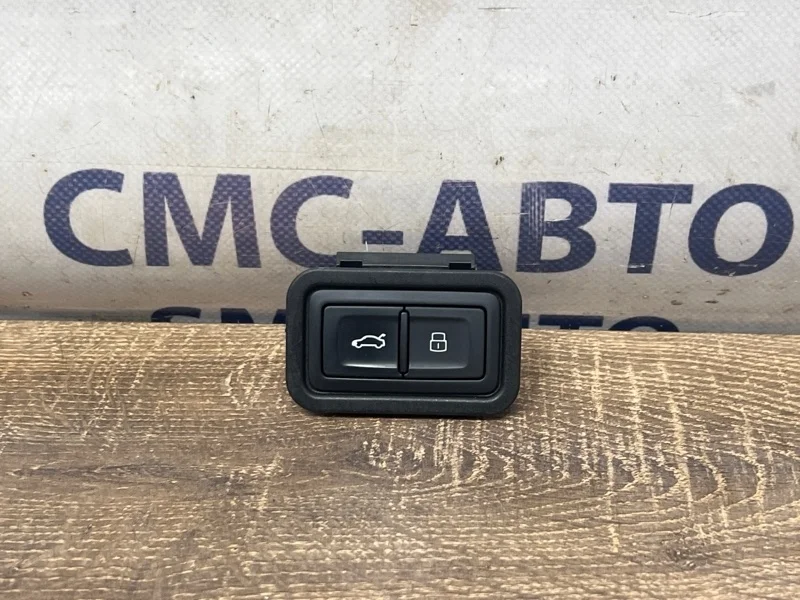 Кнопка багажника Audi A8 4G0959831B D4 4.0 CTG