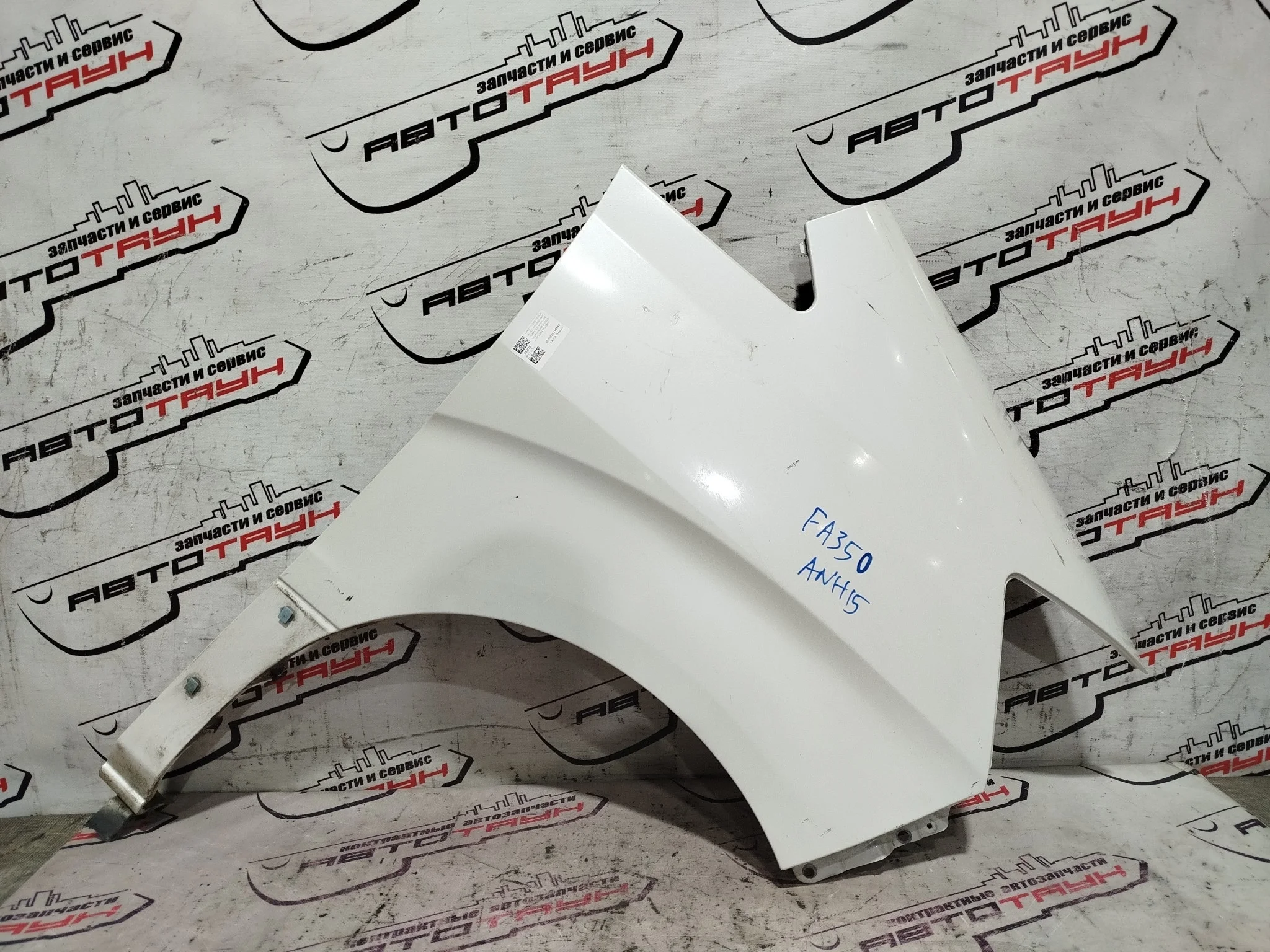 КРЫЛО TOYOTA ALPHARD 5381158020 ПЕРЕДНЕЕ ПРАВОЕ  белый FA350