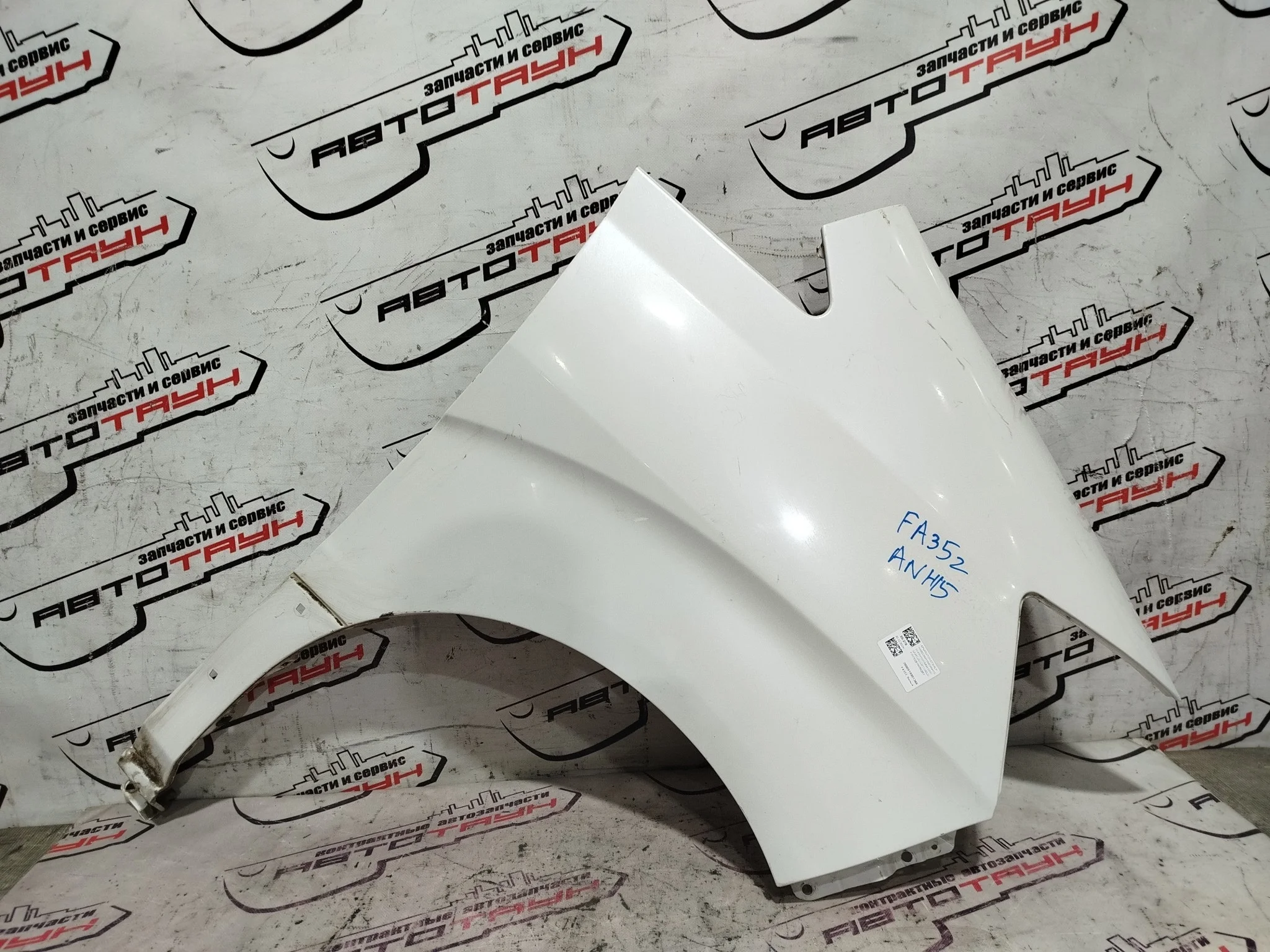 КРЫЛО TOYOTA ALPHARD 5381158020 ПЕРЕДНЕЕ ПРАВОЕ  белый, 042 FA352