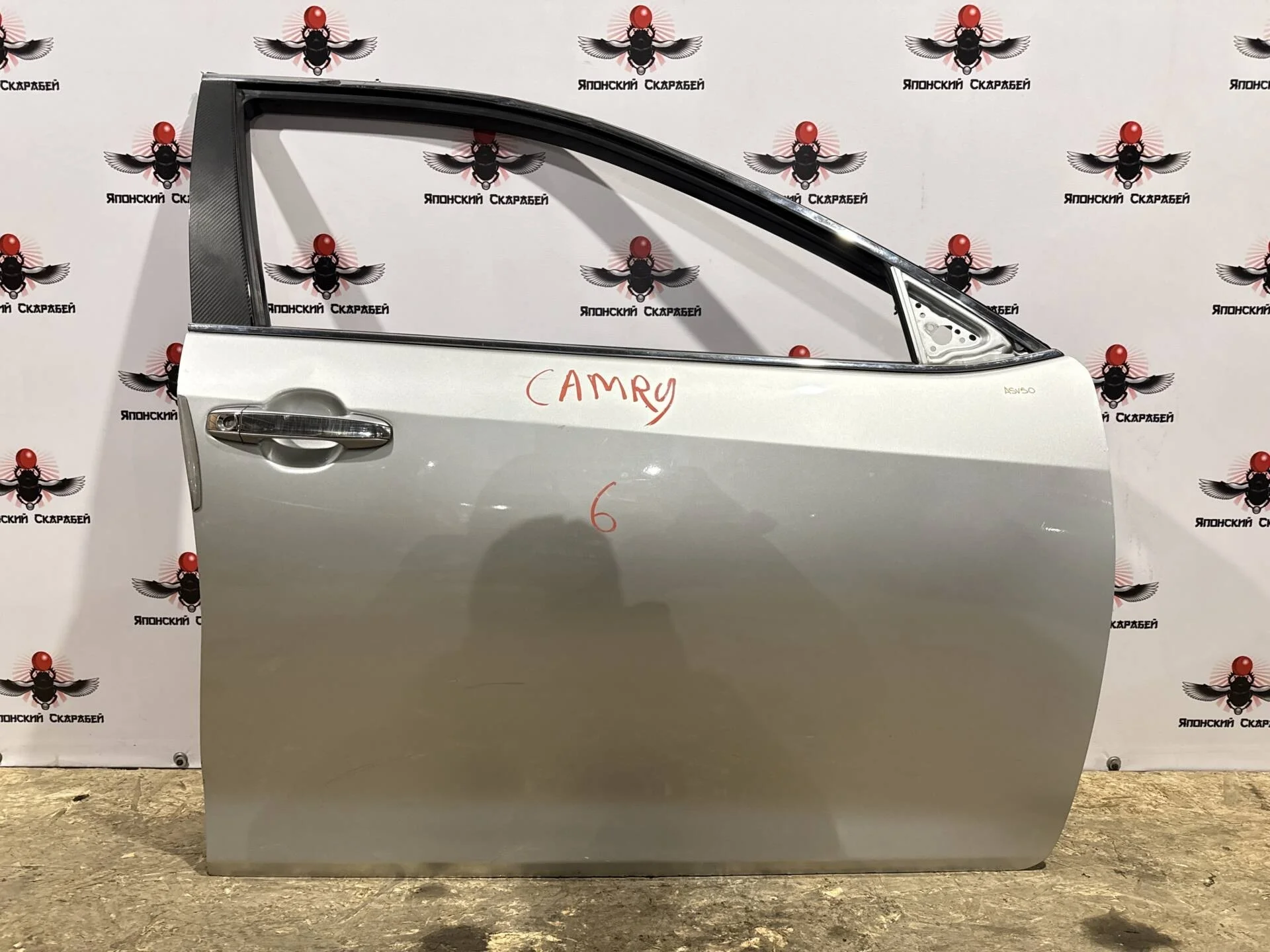 Дверь передняя правая Toyota Camry 50, 55, ASV50, GSV50
