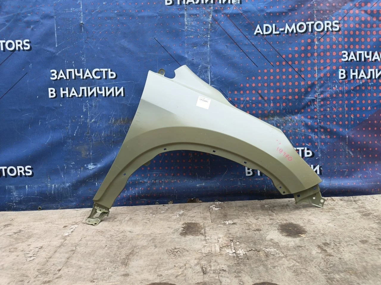 Крыло Honda CR-V 4 2012-2017 60210T0AA90ZZ, переднее правое