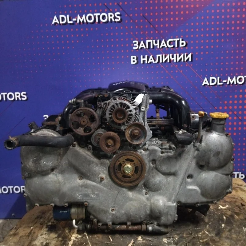 Двигатель Subaru Tribeca 2003-2007 10100BP500 EZ30 ПЛАСТ. КОЛ.