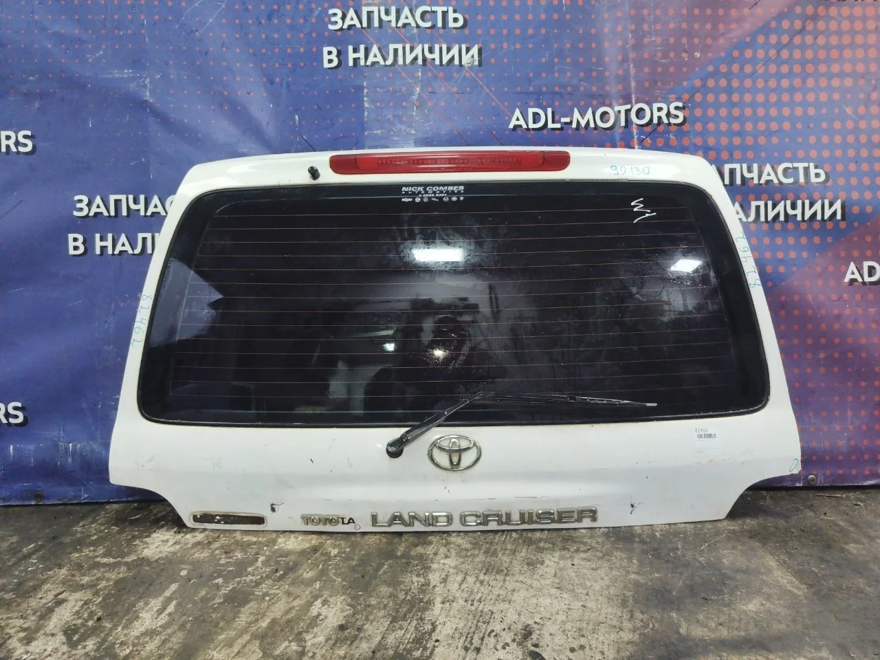 Крышка багажника Toyota Land Cruiser 1998-2007 6700560830 100