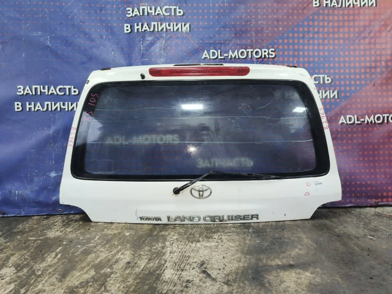Крышка багажника Toyota Land Cruiser 1998-2007 6700560830 100
